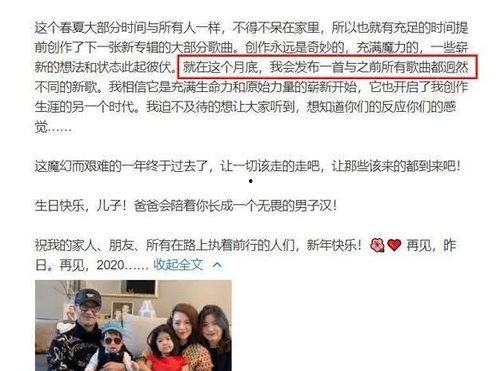 娱乐大爆料号是什么,揭秘娱乐圈幕后真相的神秘力量