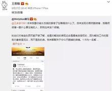 最新瓜料爆料直播间在哪里看,独家爆料一手掌握