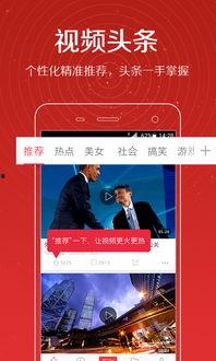 忠县头条新闻爆料视频,独家视频爆料，揭秘事件背后真相