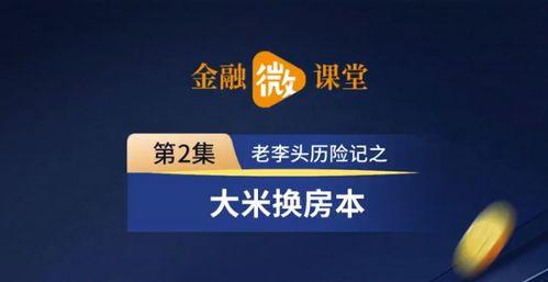 忠县头条新闻爆料视频,独家视频爆料，揭秘事件背后真相