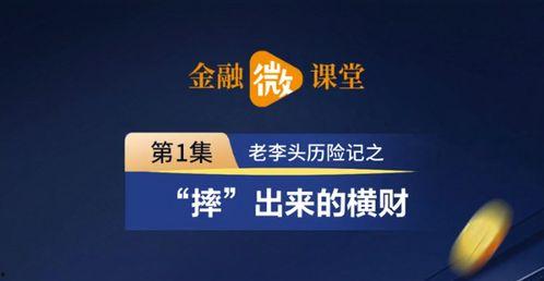 忠县头条新闻爆料视频,独家视频爆料，揭秘事件背后真相
