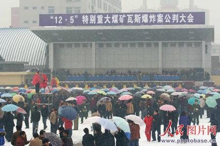 临汾研究所爆料案件最新,真相背后惊心动魄