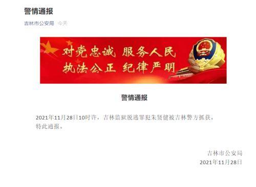 农安新闻爆料最新消息,最新爆料揭示重大事件进展