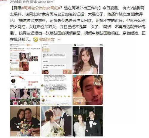 阿娇离婚爆料视频播放,细节曝光引网友热议