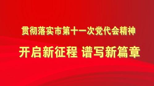 天涯爆料唐山最新新闻,揭秘惊天事件背后的真相