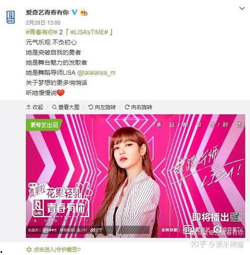 娱乐圈最新疫情爆料,明星动态与防疫措施大揭秘