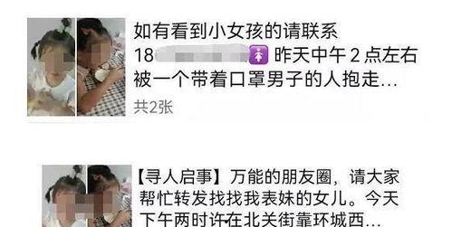 头条上爆料娱乐圈的作者,揭秘明星背后的故事与真相