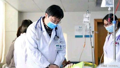 退休医生爆料视频播放,视频播放背后的惊人真相