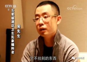 爆料李林峰的人是谁啊视频,曝光李林峰之人身份之谜