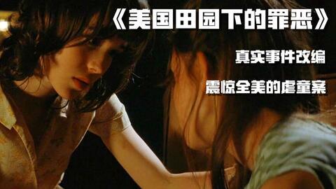 雌狐美国电影在线观看,在线观看，探索神秘雌狐的奇幻之旅