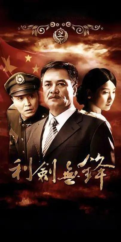 利剑无锋在线观看,剑指巅峰的武侠传奇