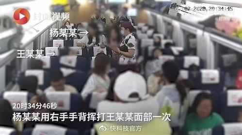 爆料见面翻车视频完整版,见面翻车现场，真相令人震惊！