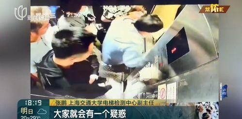 爆料见面翻车视频完整版,见面翻车现场，真相令人震惊！