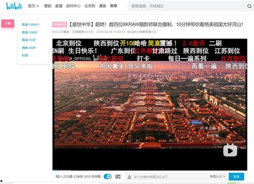 爆料湘乡网红视频下载,下载背后的故事与魅力