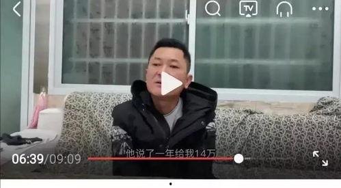 姐夫哥最新爆料在线观看,揭秘娱乐圈幕后真相，在线观看不容错过！