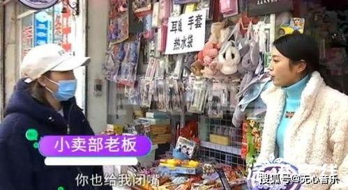 重庆小卖部爆料视频播放,揭秘日常生活中的点滴趣闻
