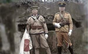 日本军服爆料视频,爆料视频揭示军装细节与历史背景