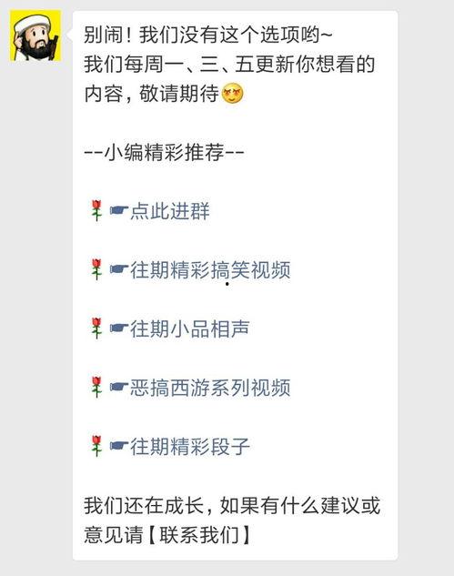 搞笑视频集锦热点爆料,笑料百出！搞笑视频集锦热点爆料大盘点