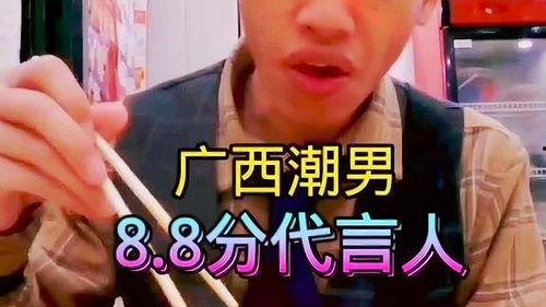 搞笑视频集锦热点爆料,笑料百出！搞笑视频集锦热点爆料大盘点