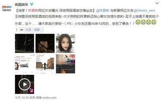 近期恋情爆料视频大全集,明星甜蜜瞬间大公开