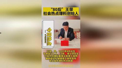 湛江新闻热点爆料最新,突发！某地发生重大事件，详情正在调查中...