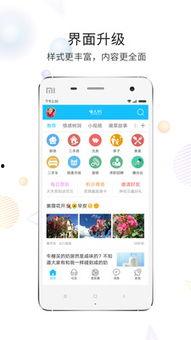 黄山同城最新爆料信息,揭秘黄山同城神秘事件！