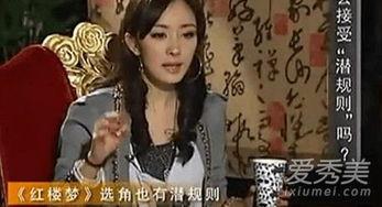 娱乐圈有多乱天涯爆料,天涯爆料揭开行业黑幕