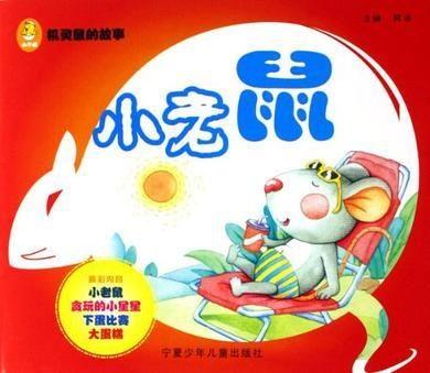 吃瓜恋爱小故事在线听免费,一场意外邂逅的恋爱奇遇