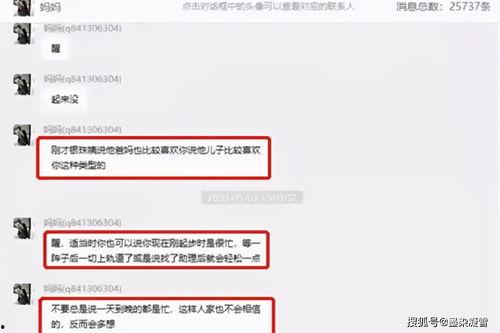 吃瓜免费公众号下载,轻松获取海量资讯，畅享免费娱乐盛宴！