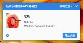 吃瓜免费公众号下载,轻松获取海量资讯，畅享免费娱乐盛宴！