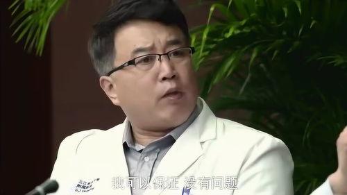郑院长爆料曲院长视频,真相大白