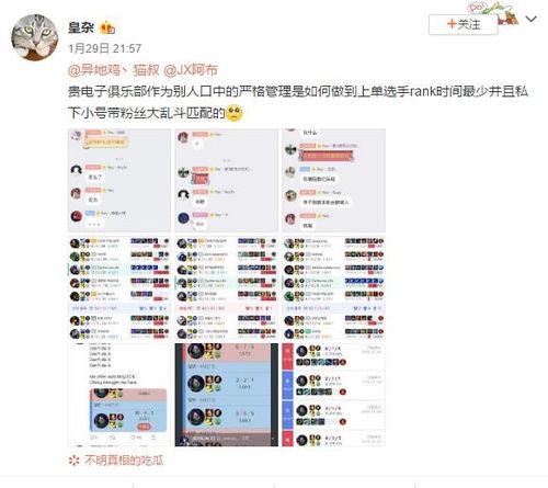 粉丝少如何爆料视频呢,揭秘小众爆料视频的走红秘诀