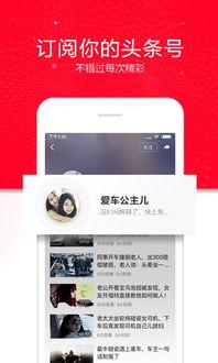 吃瓜集合视频下载免费版,吃瓜集合视频下载免费版体验指南