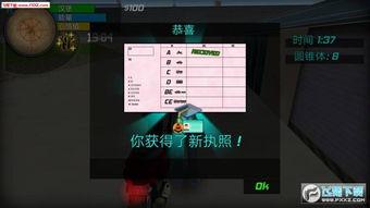 模拟器最新版大爆料,功能升级与亮点前瞻