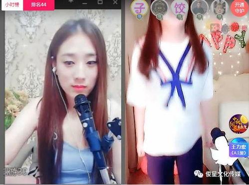 娱记爆料视频女主播是谁,神秘女主播身份揭晓，网友热议