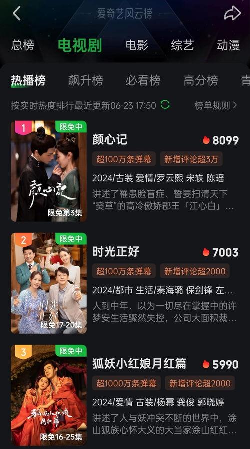 娱乐播爆料台是干嘛的,揭秘娱乐圈幕后真相的神秘窗口