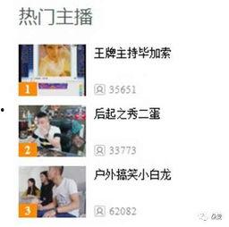 娱乐播爆料台是干嘛的,揭秘娱乐圈幕后真相的神秘窗口