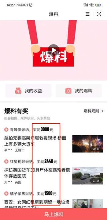 葫芦岛头条今日爆料,揭秘某神秘事件背后真相