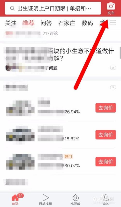 葫芦岛头条今日爆料,揭秘某神秘事件背后真相