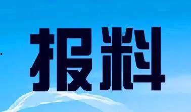 武汉新闻爆料热线电话是多少,揭秘市民知情渠道