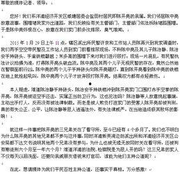 武汉新闻爆料热线电话是多少,揭秘市民知情渠道