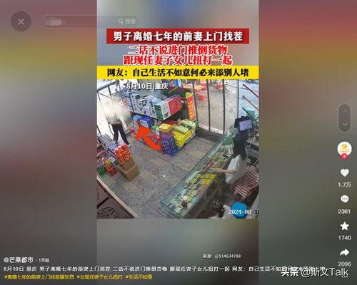 沙滩小店爆料视频大全,视频大全揭秘海滩生活点滴