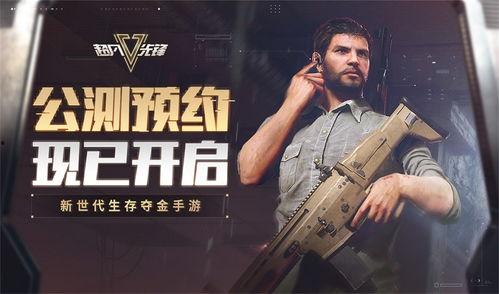 超凡先锋最新爆料视频网,揭秘神秘科技背后的秘密