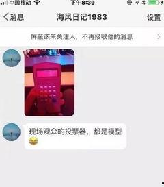 新闻爆料员怎么做的视频,视频教你如何成为信息搜集高手