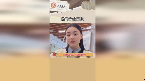 吃瓜爆料陈女士视频,揭秘娱乐圈惊人内幕
