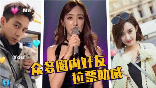 爆料张含韵被淘汰视频播放,视频播放量激增，网友热议