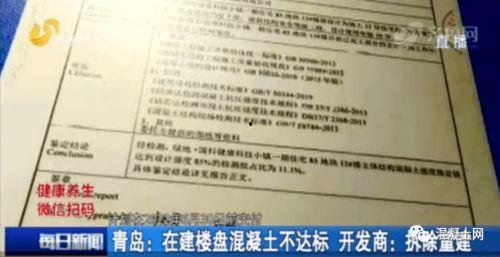 打混凝土怎么爆料的视频,视频教学解析