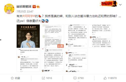马斯克今天爆料新闻,揭秘科技巨头背后惊人真相！