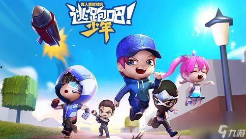 逃跑吧少年老徐爆料最新,逃跑吧少年幕后真相，独家爆料令人震惊！