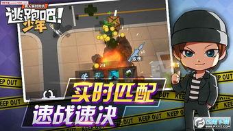 逃跑吧少年老徐爆料最新,逃跑吧少年幕后真相，独家爆料令人震惊！